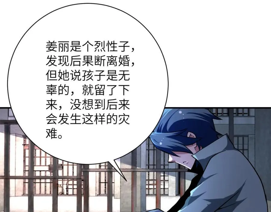 第461话 惩罚22