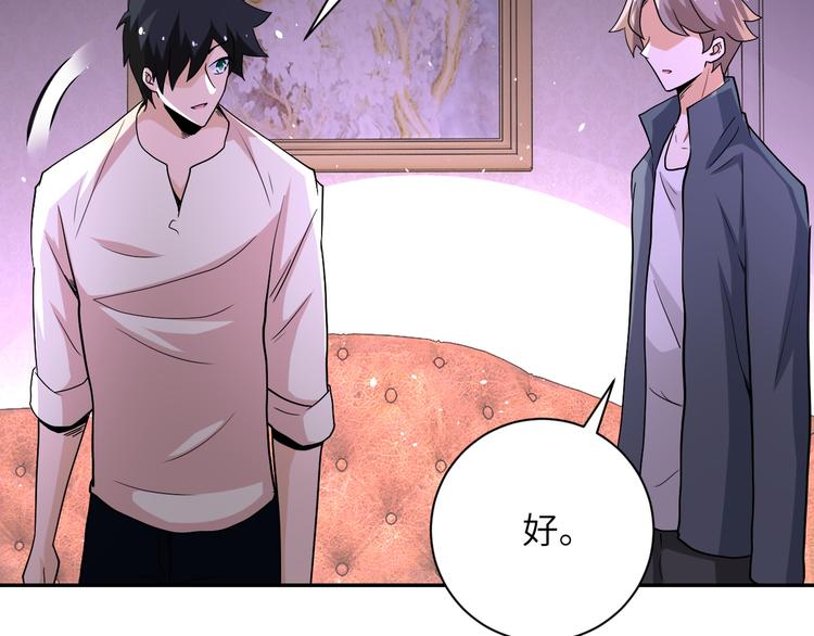 第125话 代理队长92