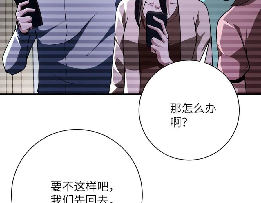 第425话 困境！37
