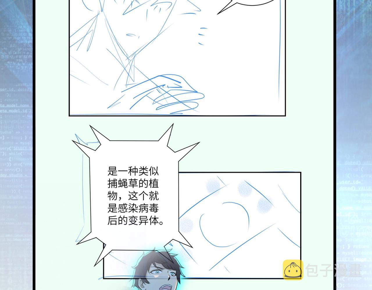 第117话 纠缠107