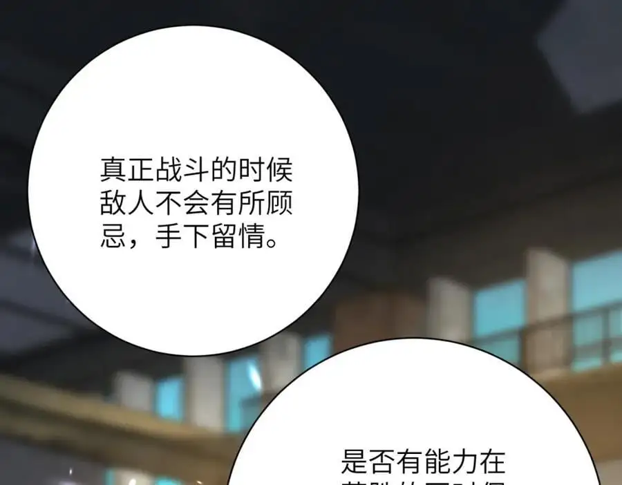 第447话 队长之争59