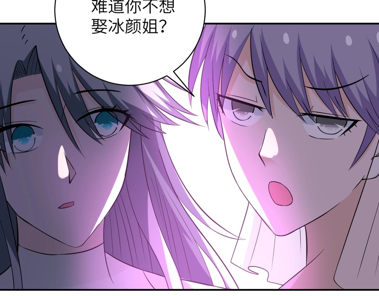 第56话 高能危机逼近!!!28