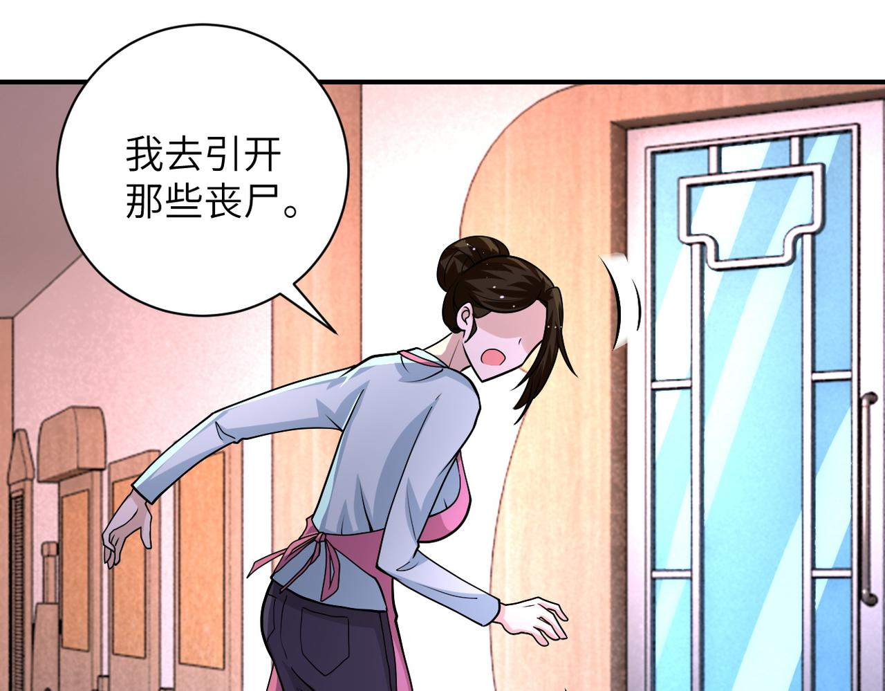 第196话 求救55