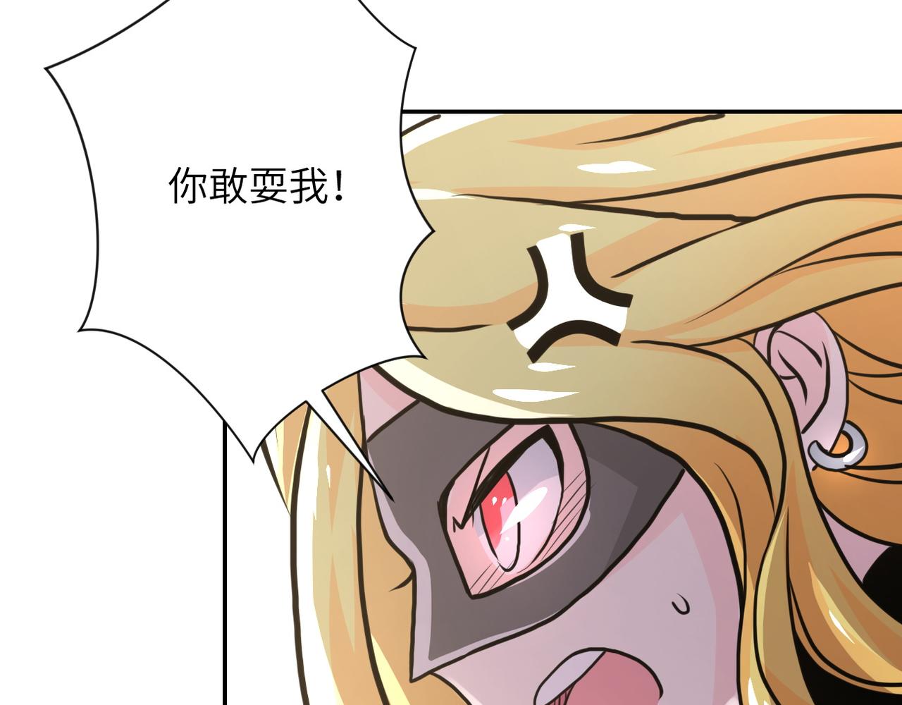 第116话 勾引20