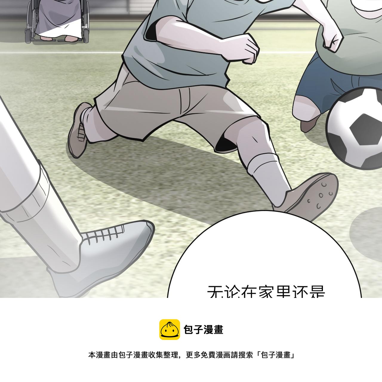 第265话 兄弟24
