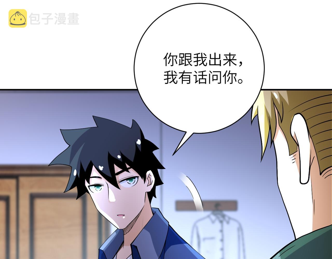 第85话 老兵的尊严22