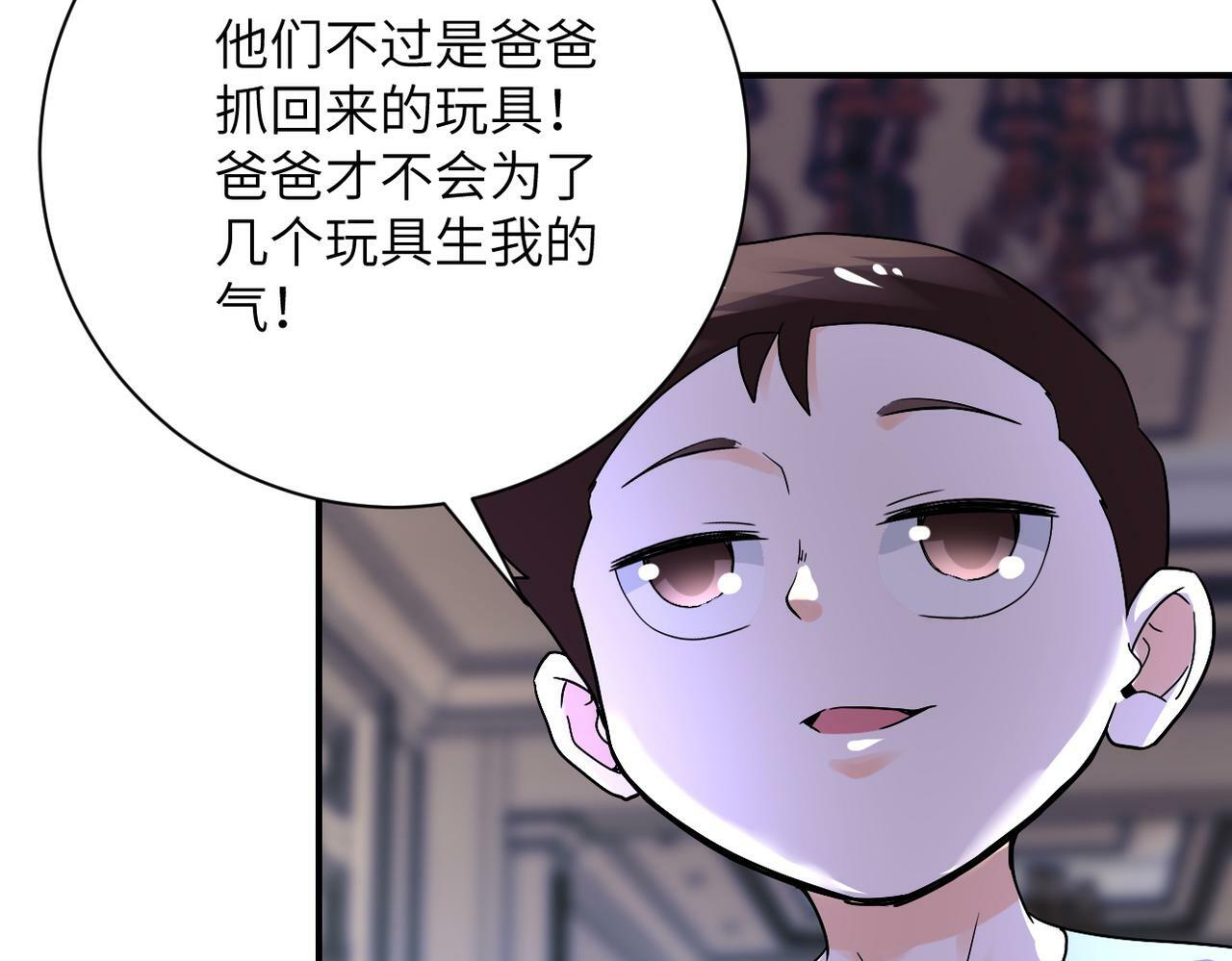 第391话 玩具35