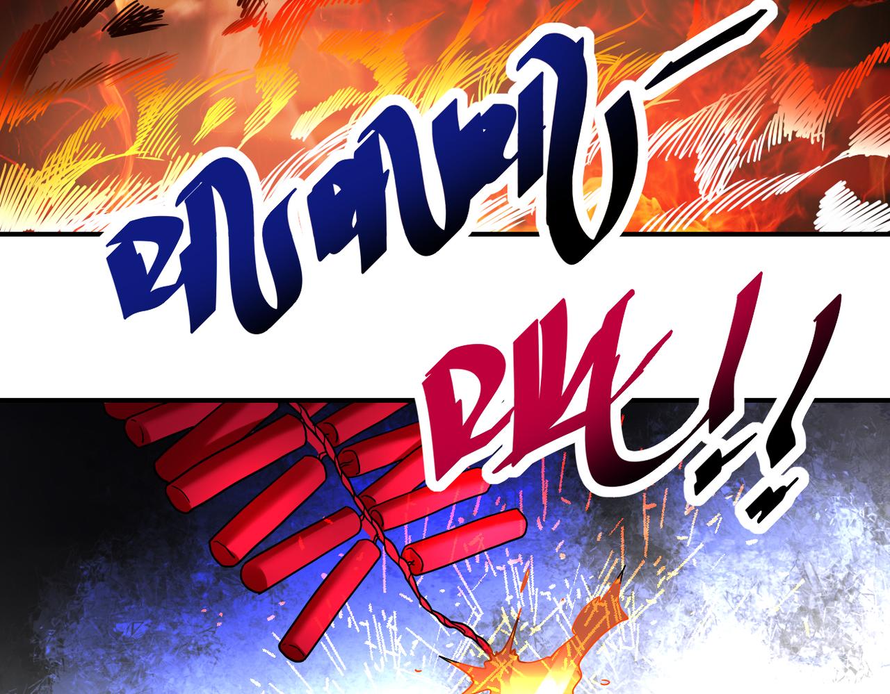 第351话 旧敌再至47