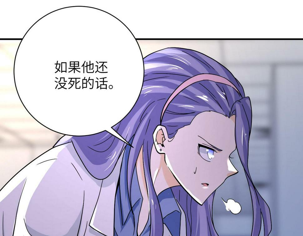 第375话 绝境求生81