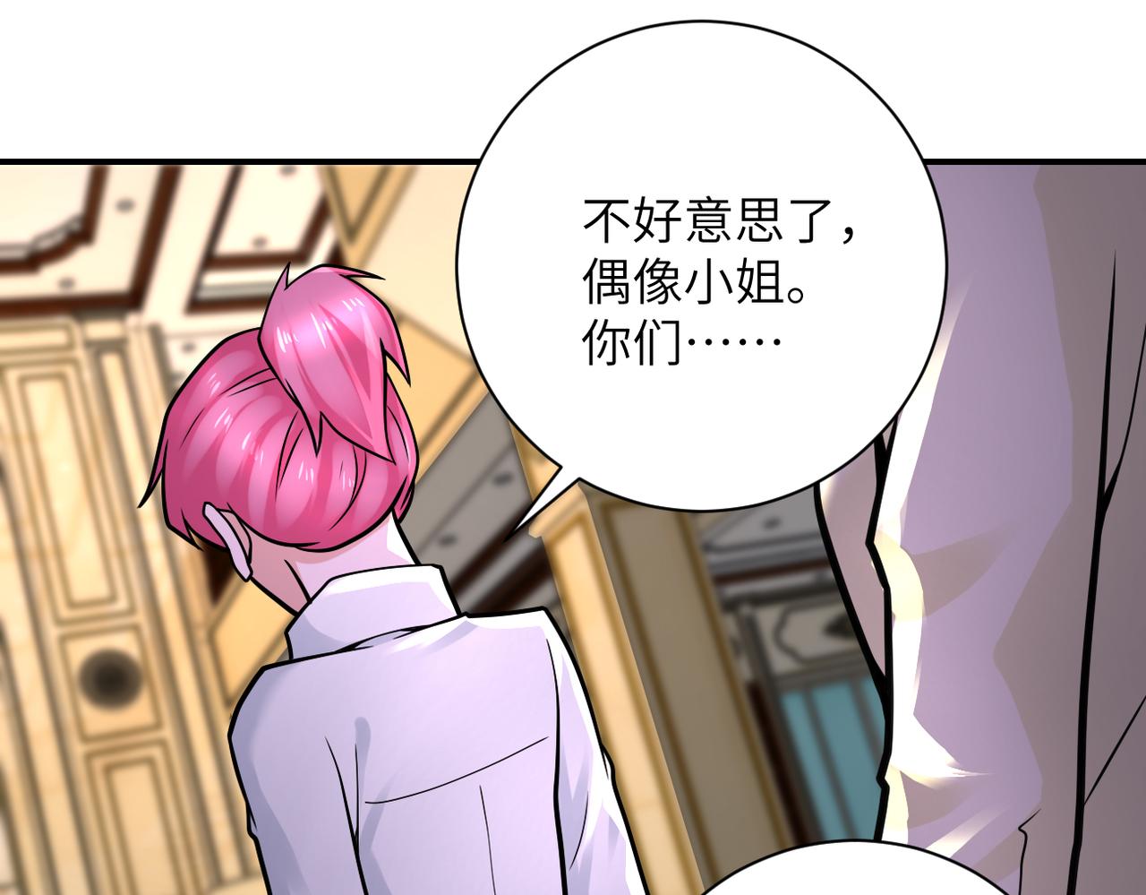 第327话 罪恶乐园51