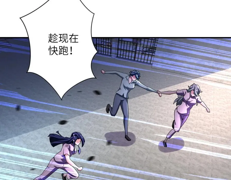 第464话 实验开始10