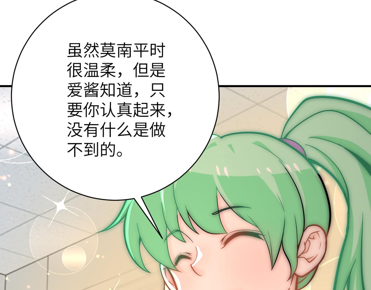 第248话 希望87