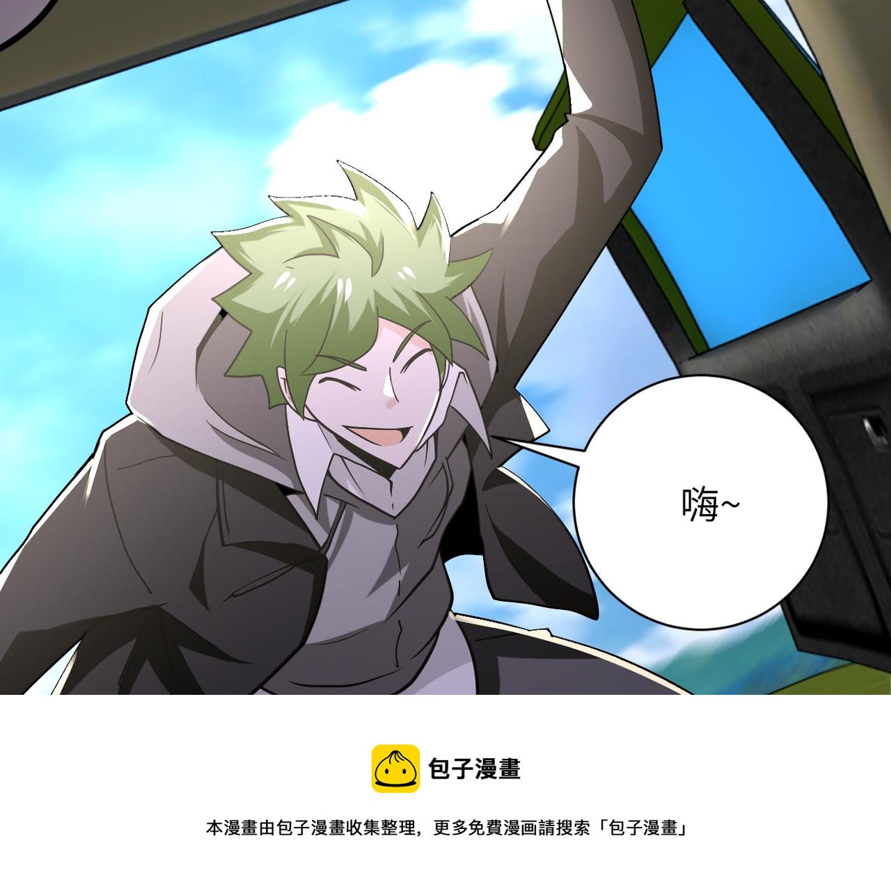 第263话 埋伏84