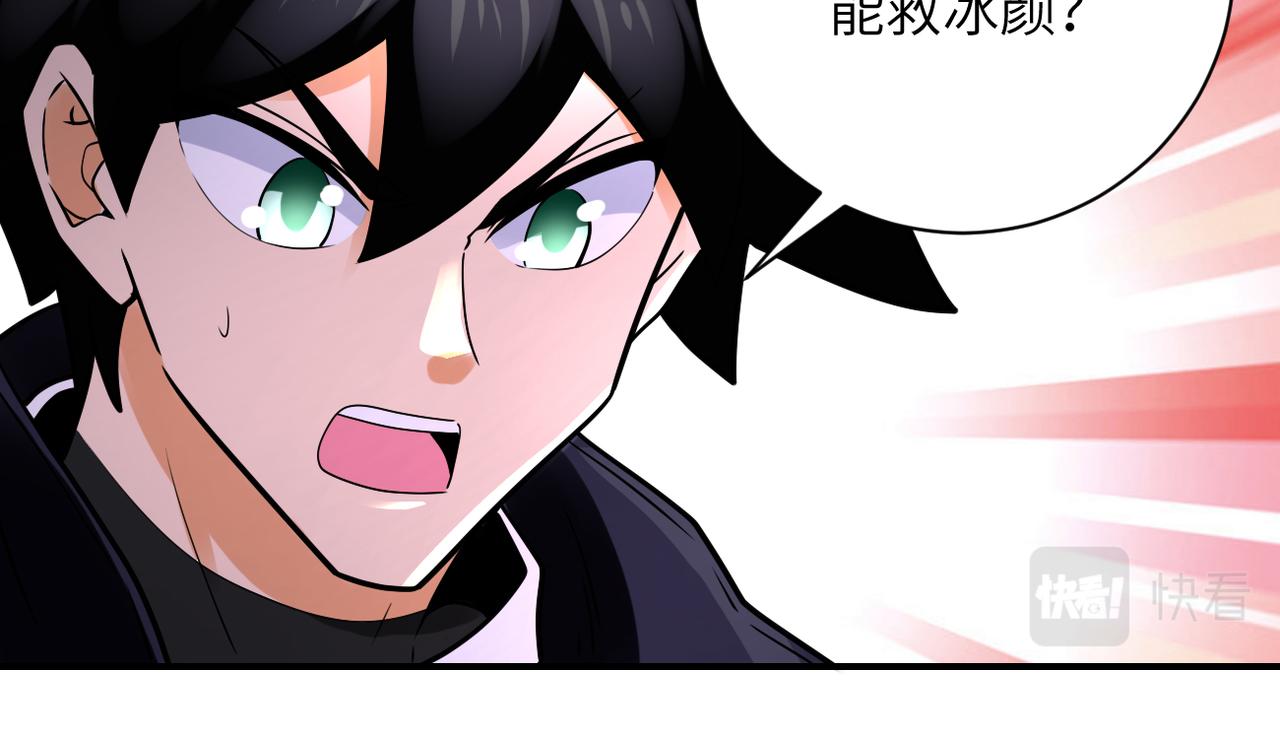 第336话 合作达成60