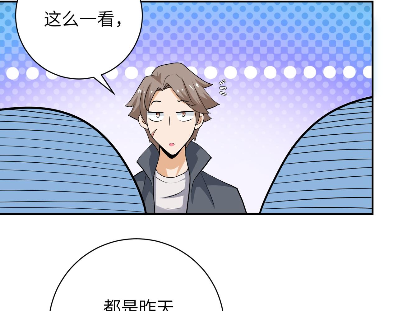 第110话 杀入重围中42