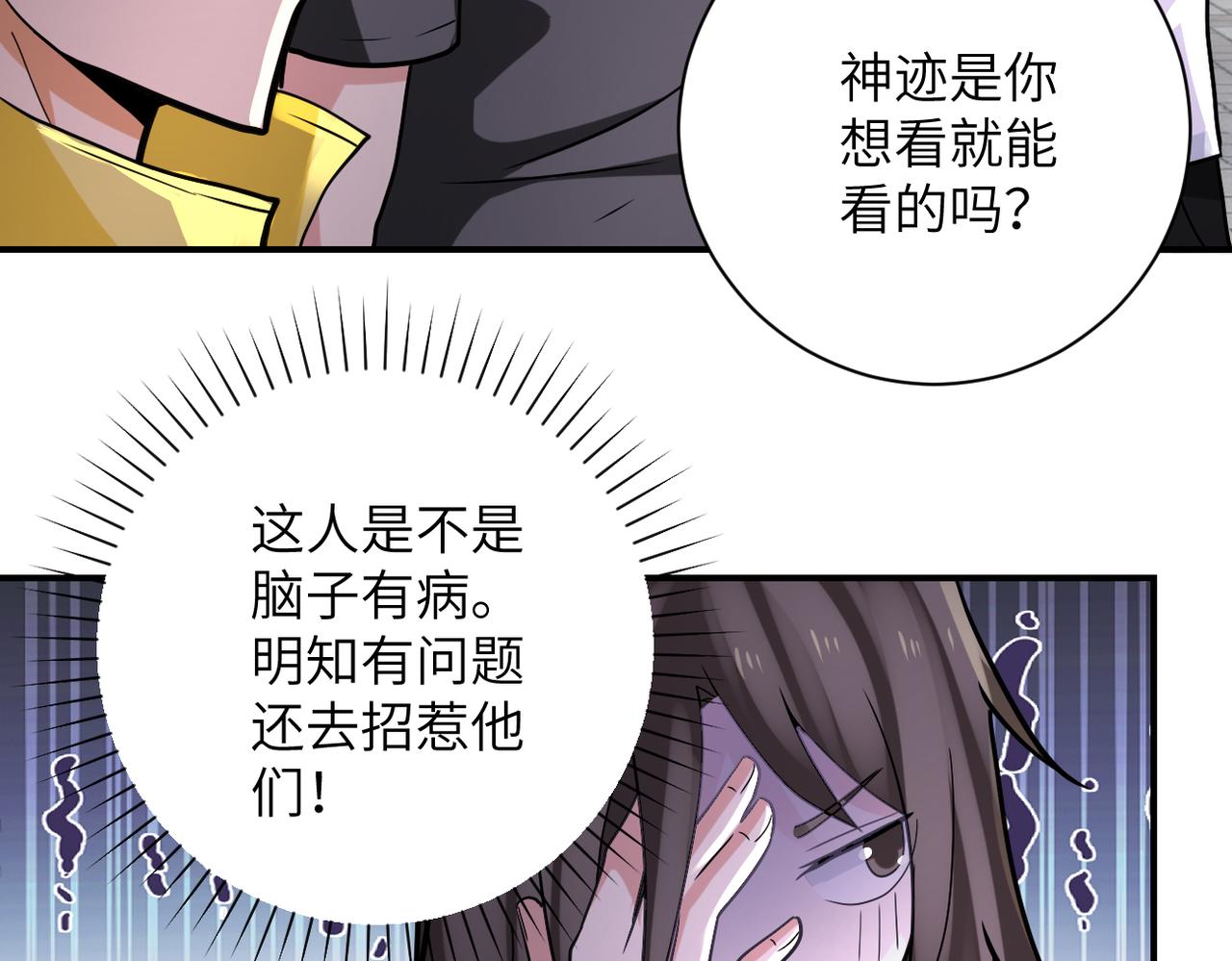 第317话 神迹25