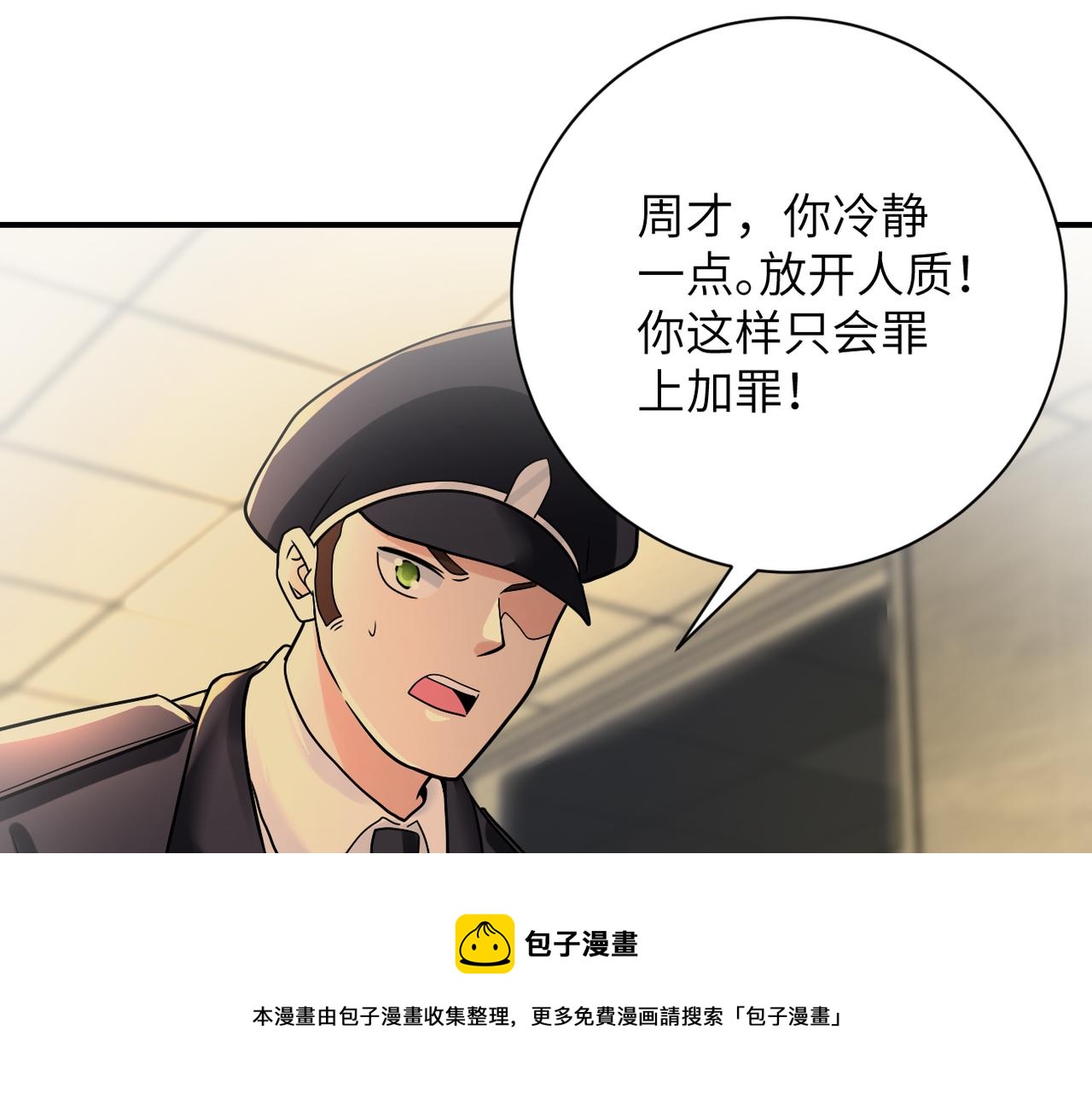 第343话 爱人49