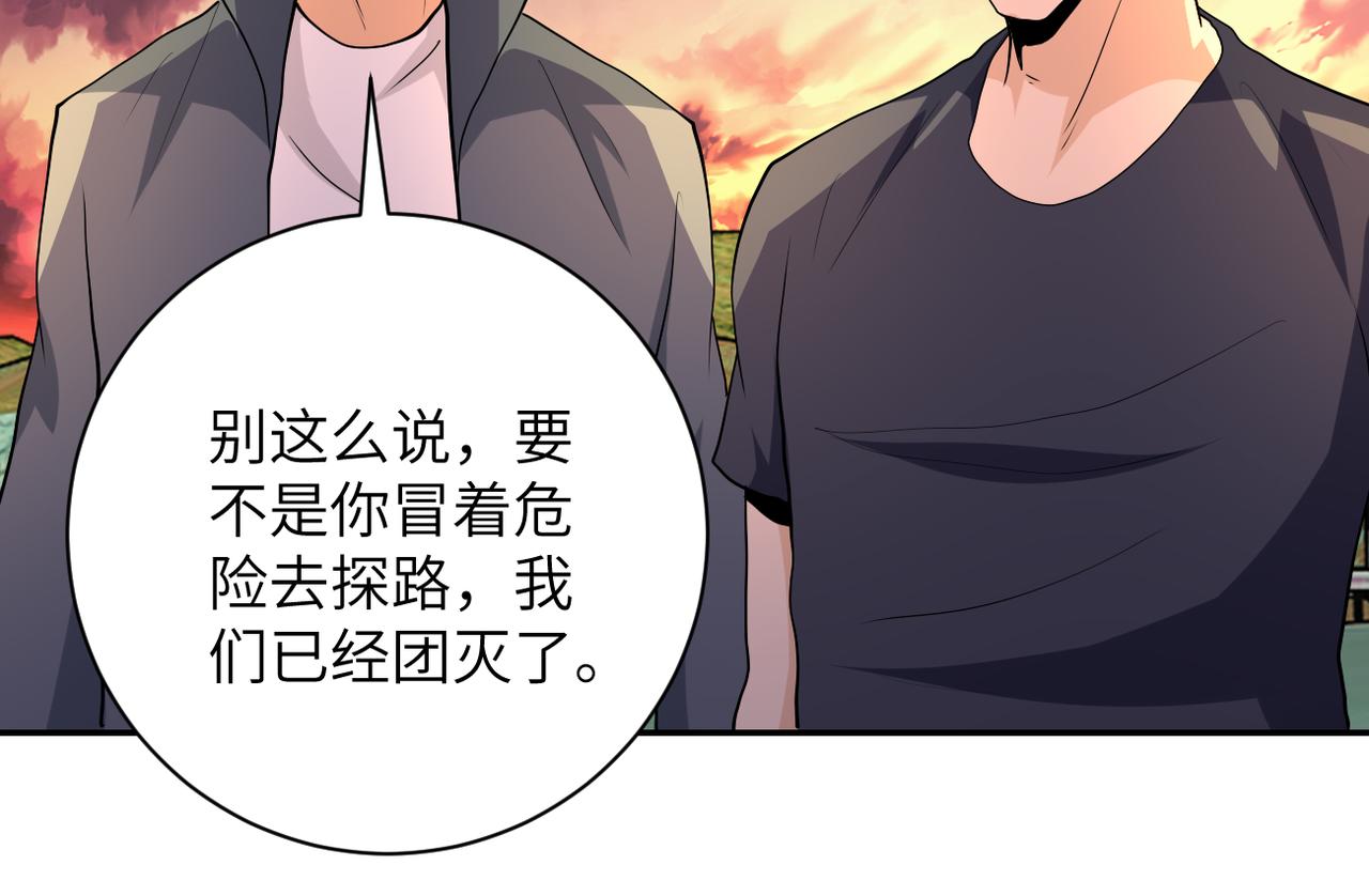 第156话 车子没油了10
