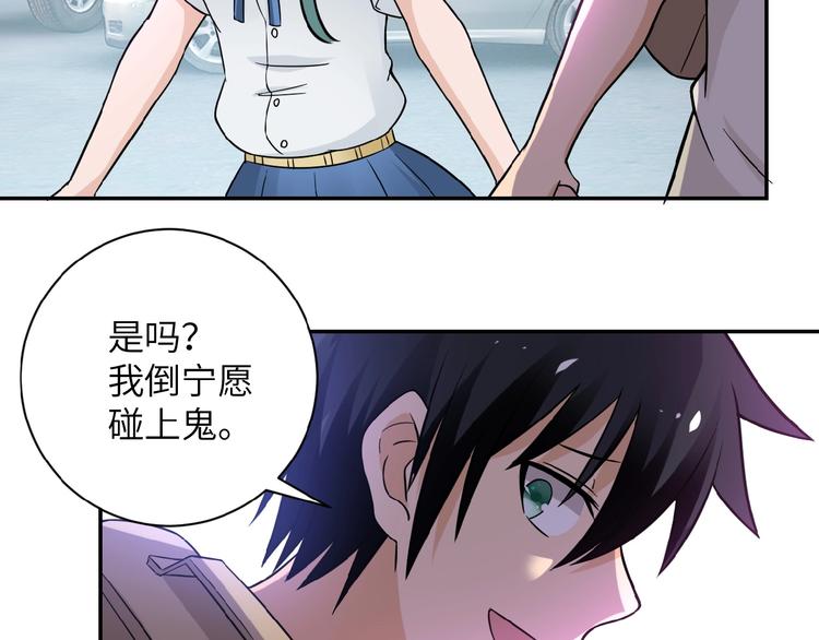 第11话 冷酷124