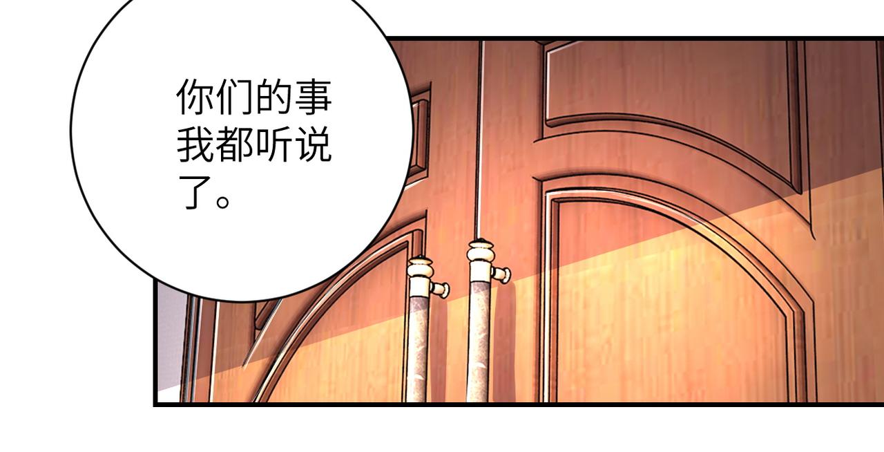 第203话 一箭双雕22
