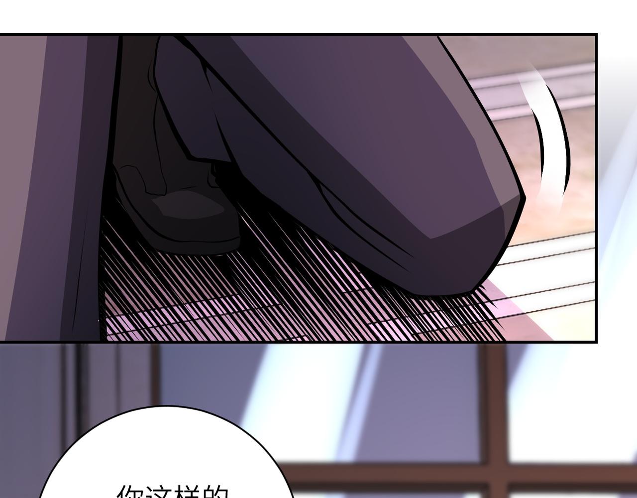 第145话 怪物VS挂批102