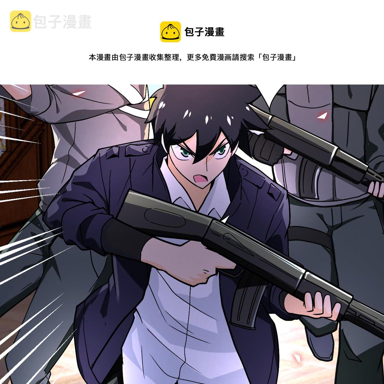 第251话 激战图书馆52
