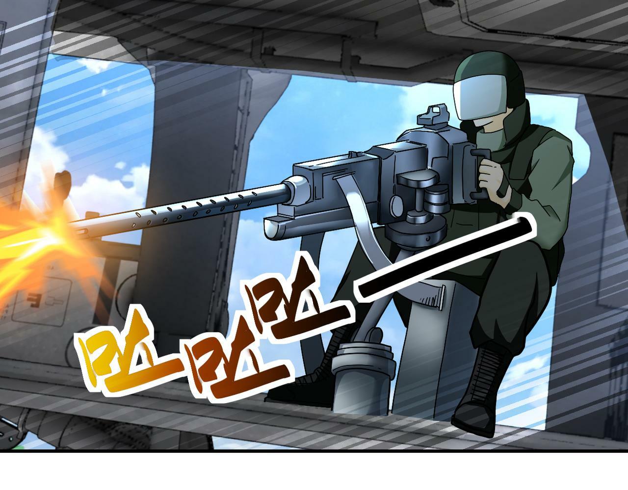 第384话 空中激战31