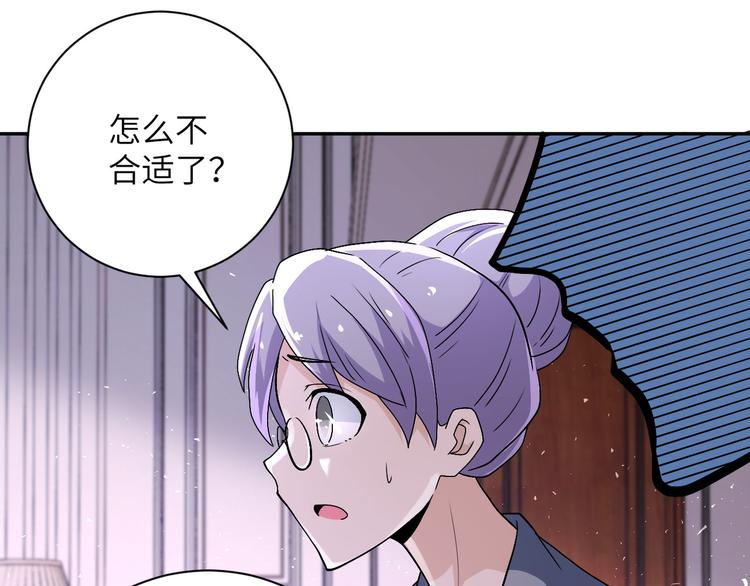第121话 意外的结果57