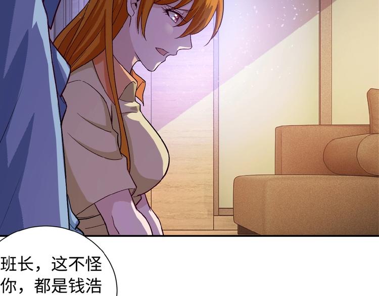 第3话 人心82