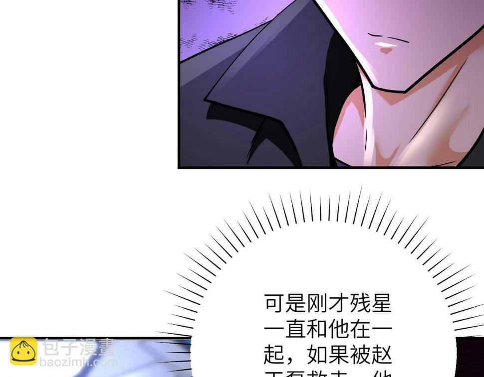 第373话 悔恨76