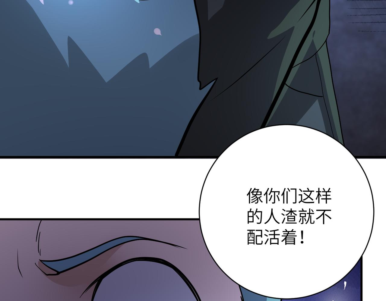第217话 未能实现的许诺50