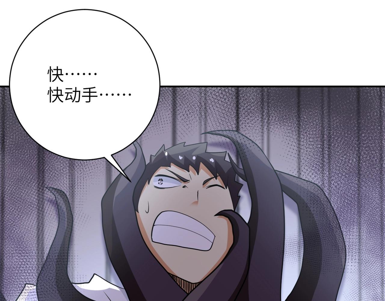 第78话 这该死的结局？93