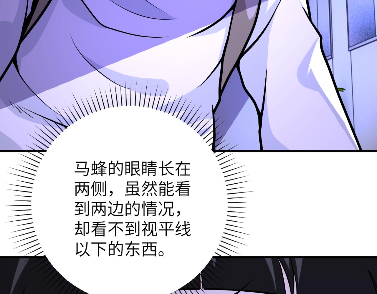 第251话 激战图书馆11