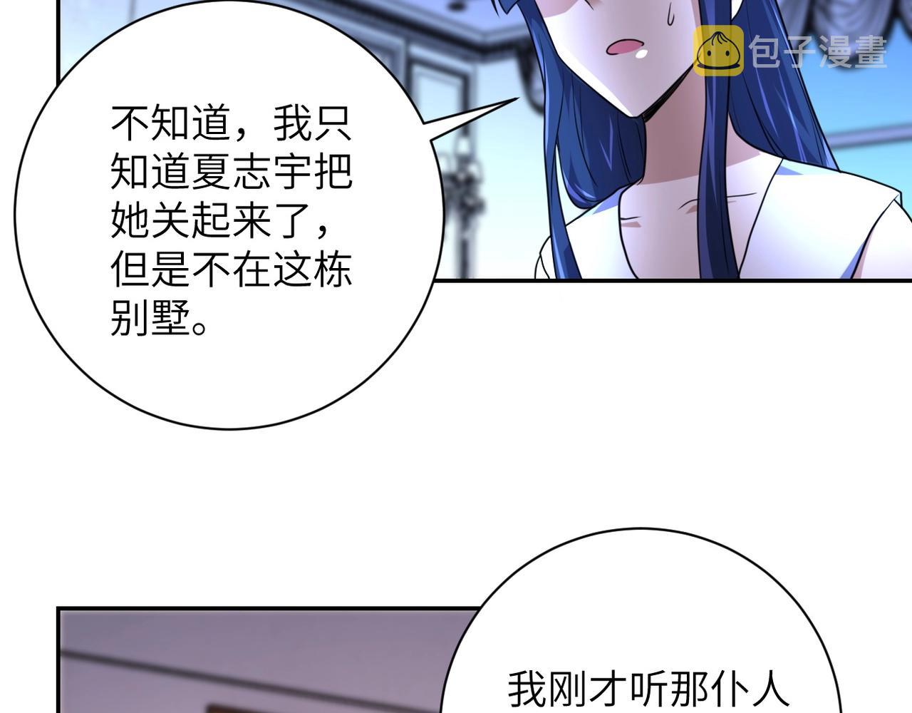 第62话 重逢与危机85