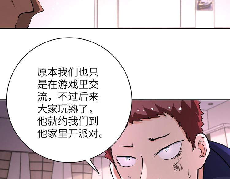 第129话 革命48