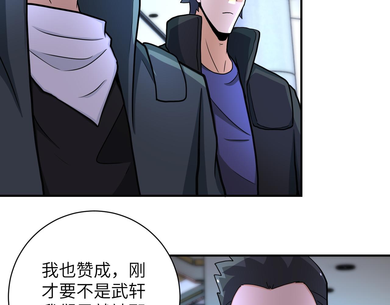 第186话 抉择时刻9
