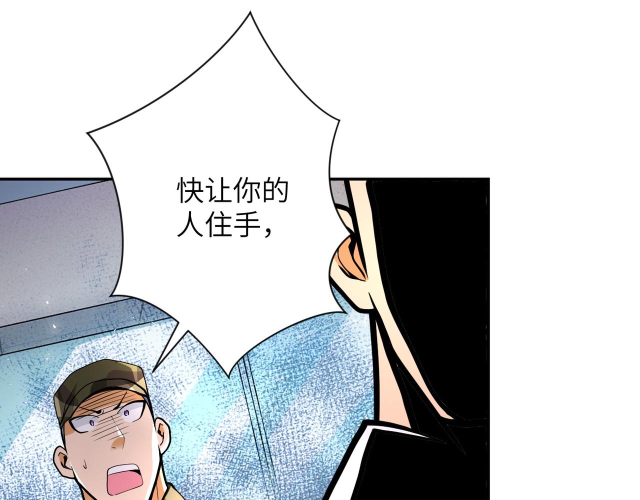 第108话 近身格斗16