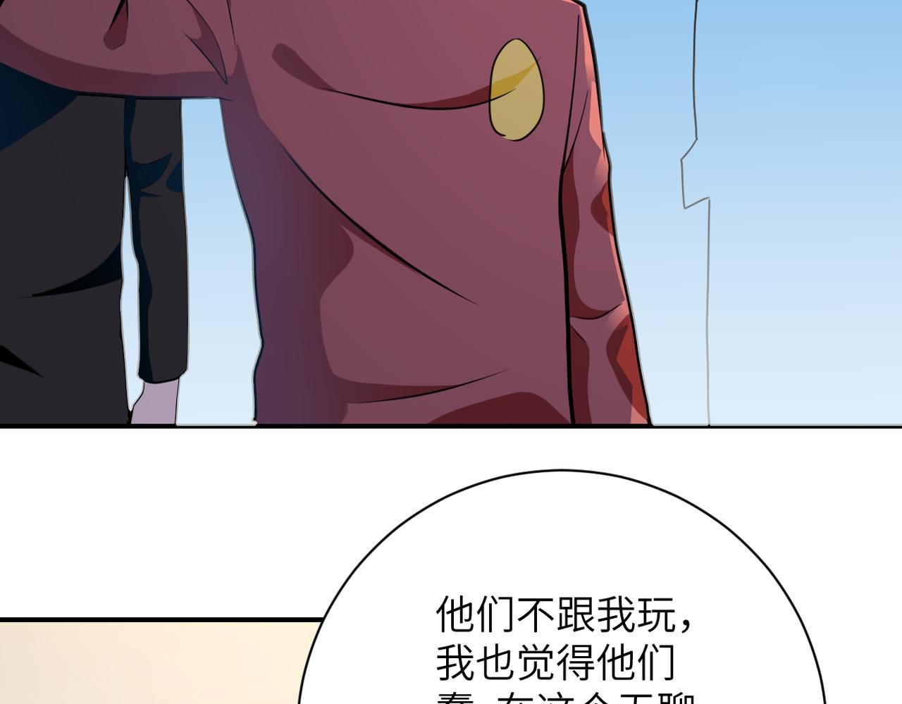 第292话 天才63