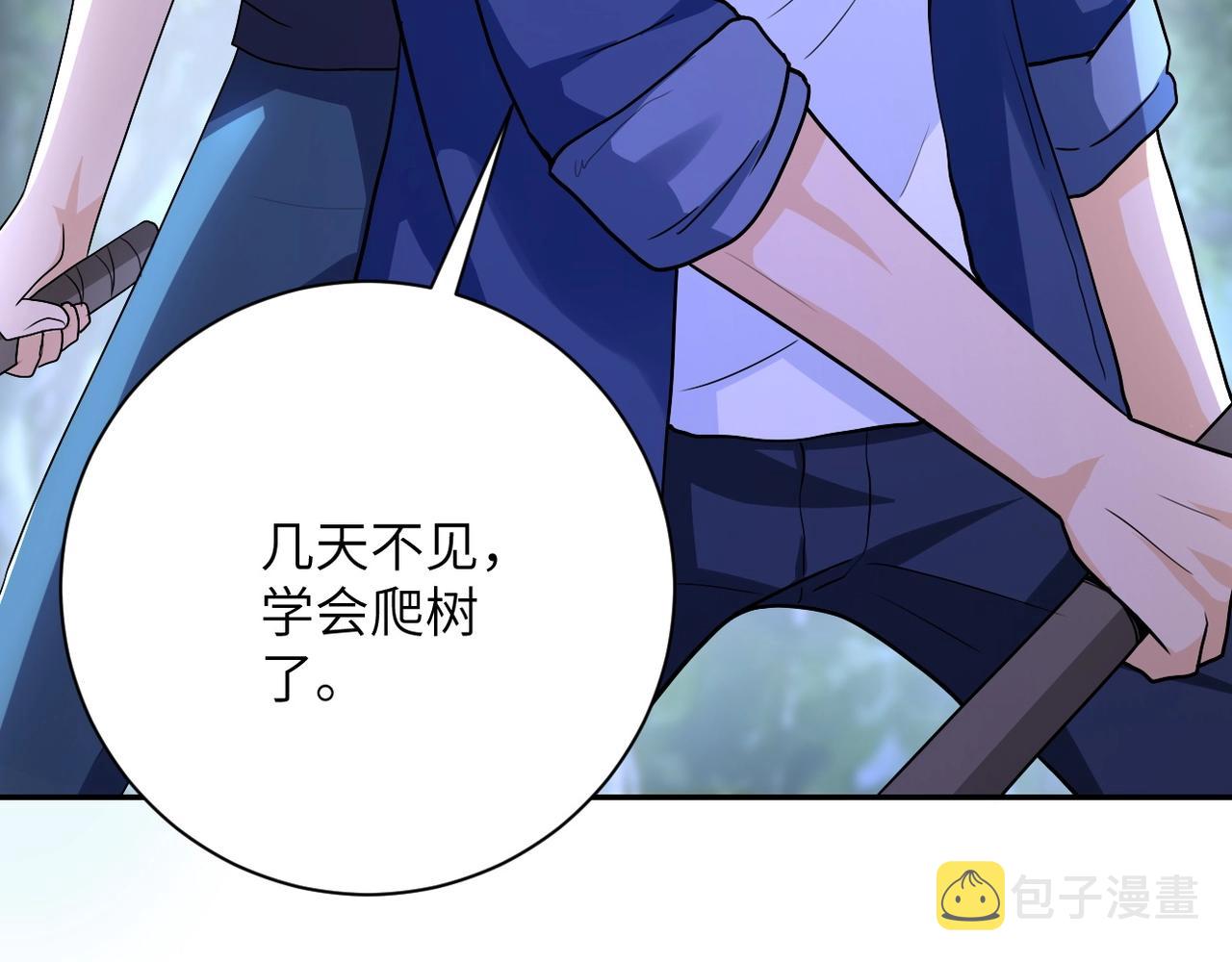 第101话 射手就位115