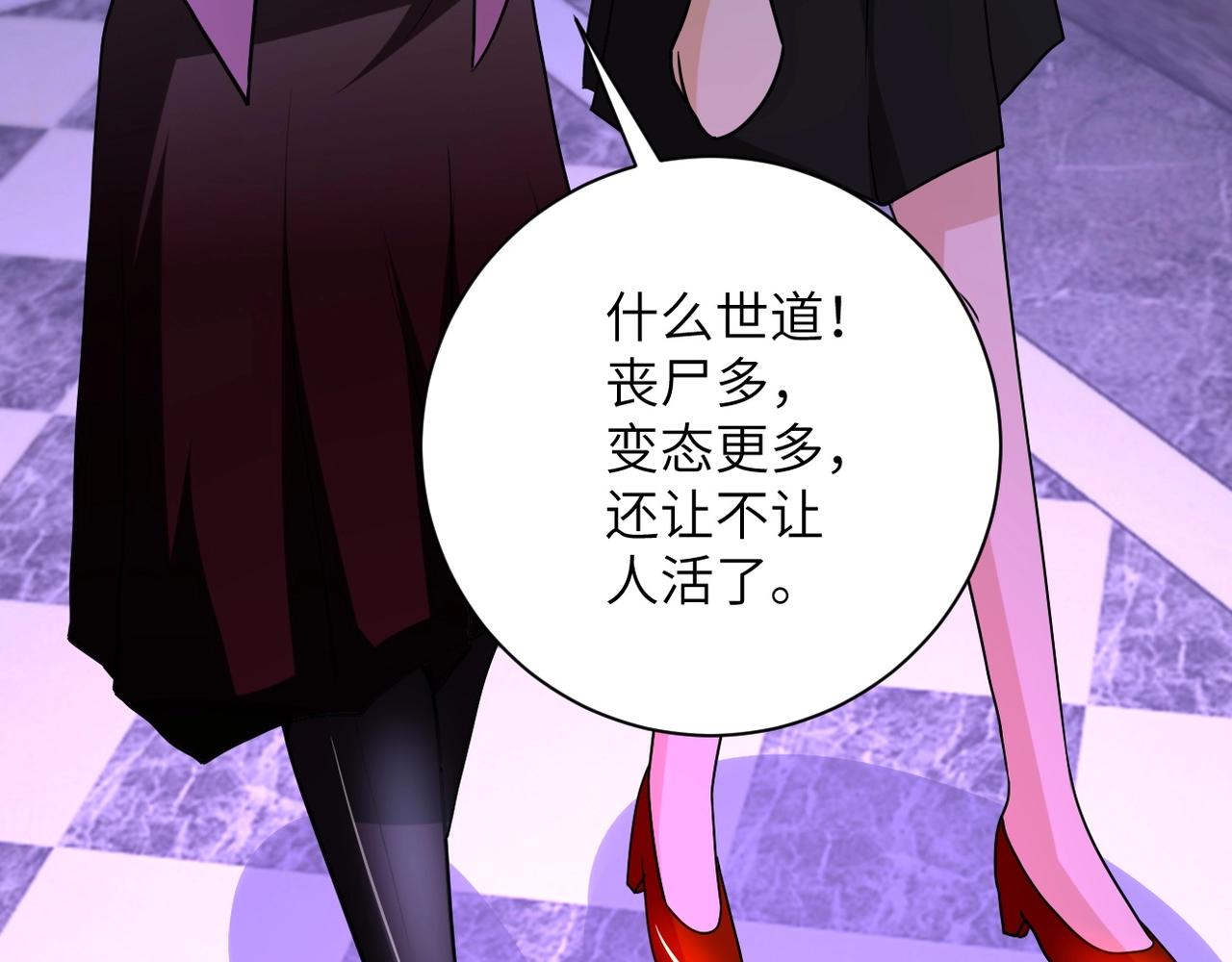 第67话 无可挽回得结局31