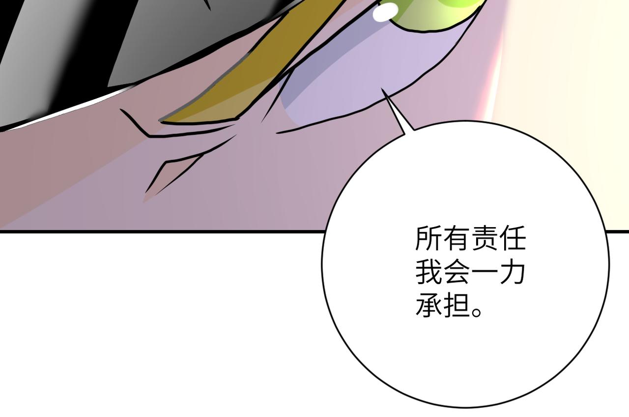 第262话 陷落85