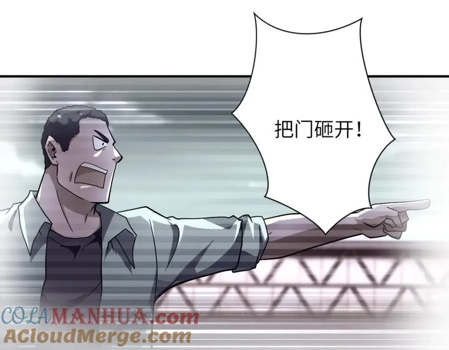 第460话 暴动3