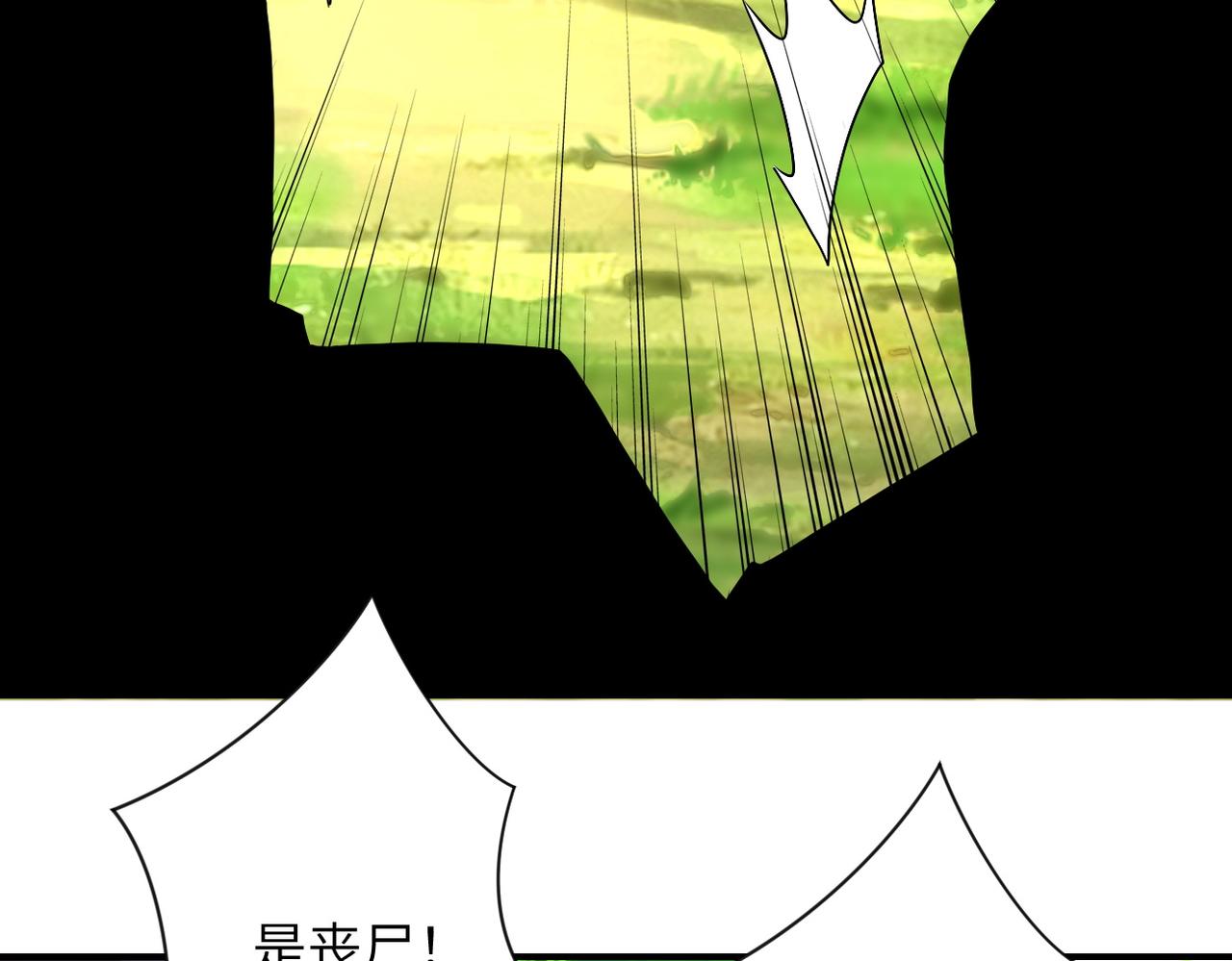 第194话 决裂82