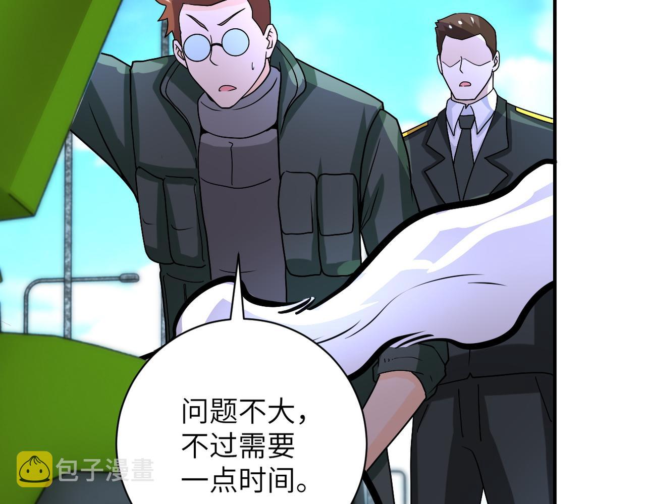 第223话 意外23