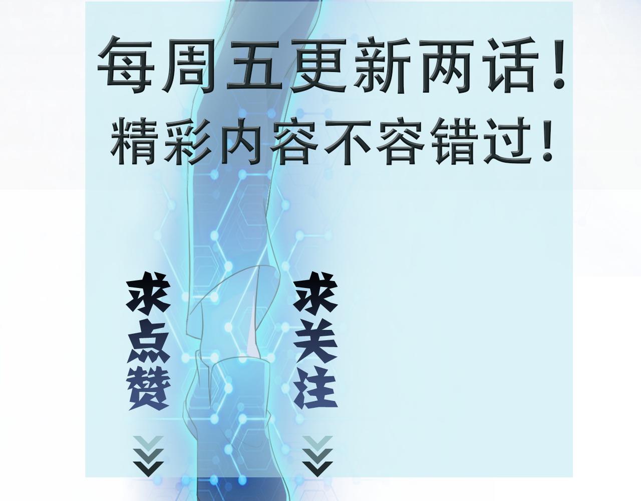 第153话 制裁107
