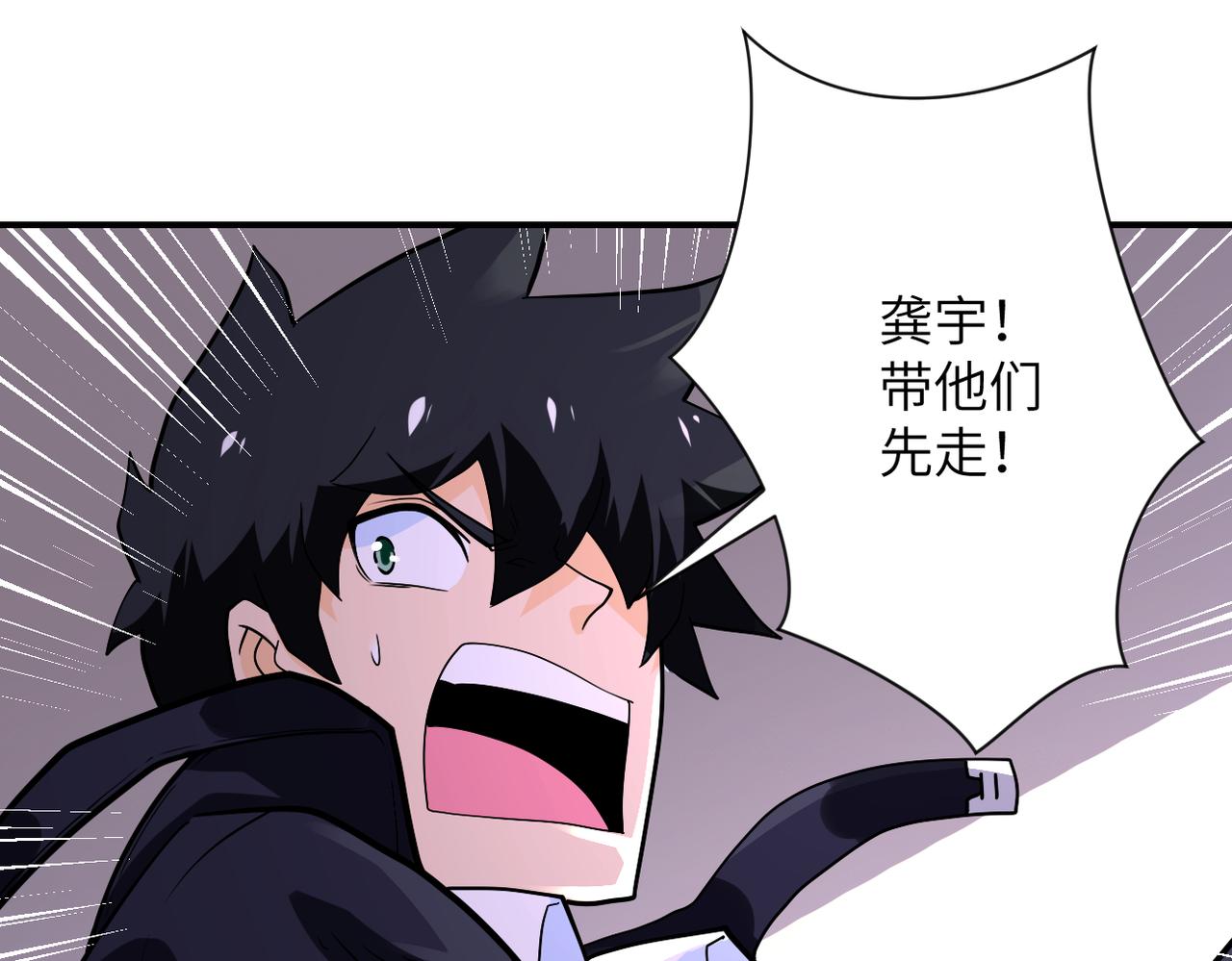 第251话 激战图书馆80