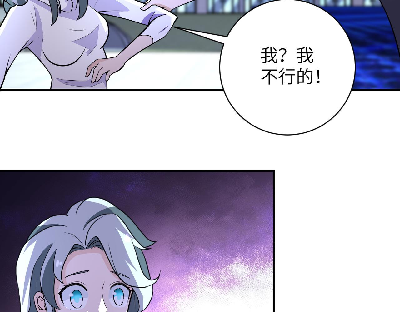 第163话 那个人是70