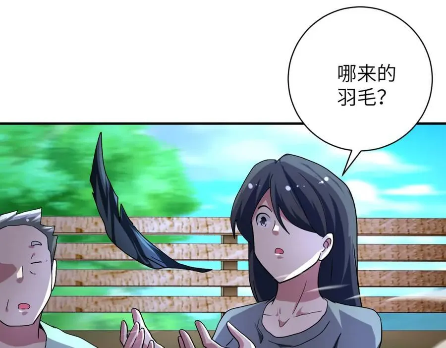 第469话 危机将至8