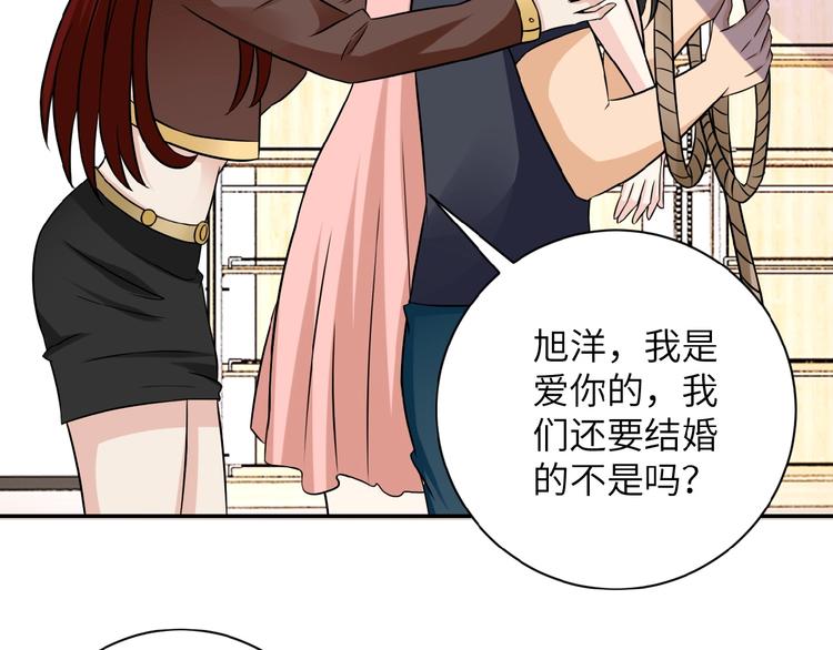 第12话 你们配吗？137