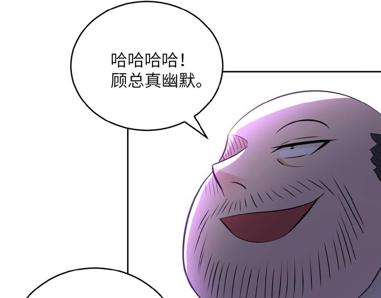 第15话 发酵的邪恶136